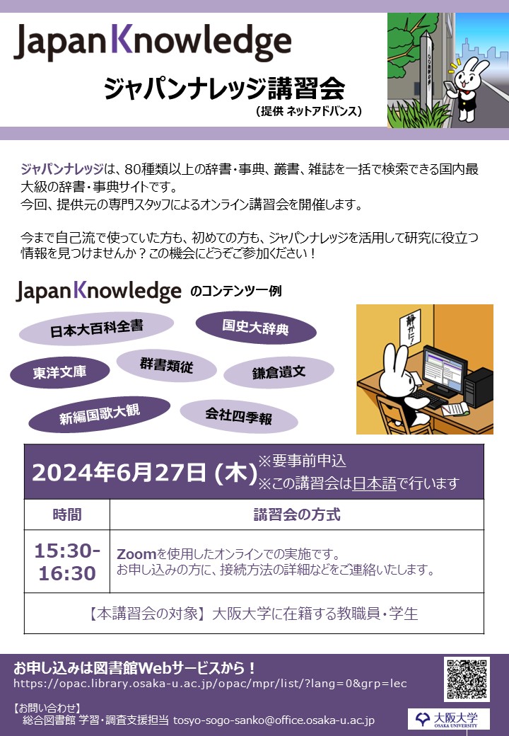 ポスター