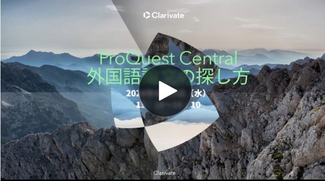 PR動画のサムネイル画像