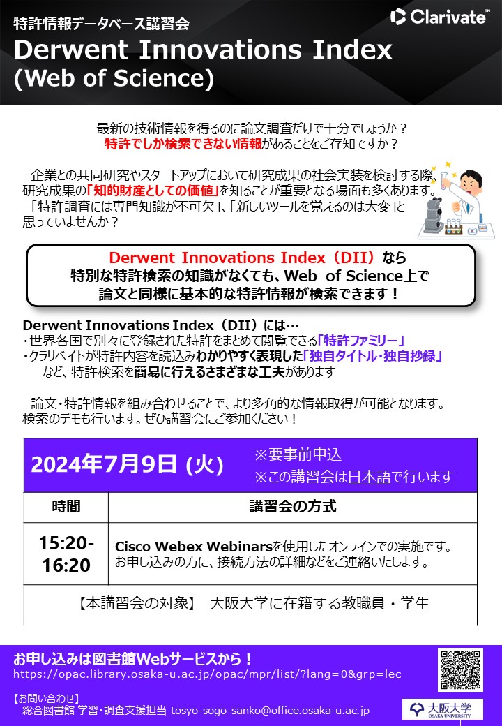 ポスター