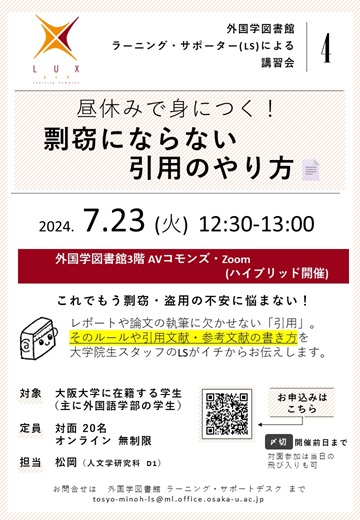 ポスター