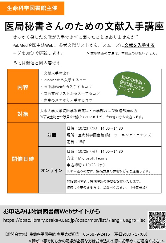 ポスター