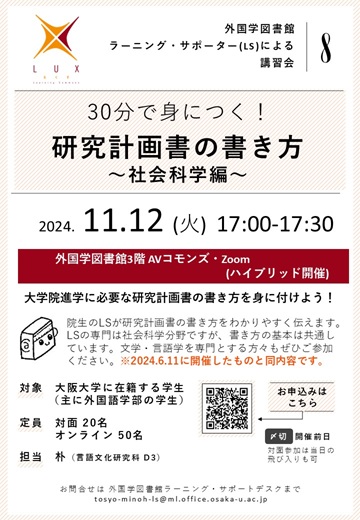 ポスター