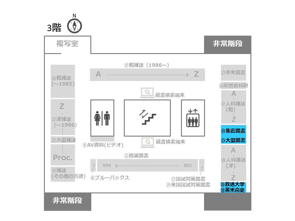 館内配置図_3階