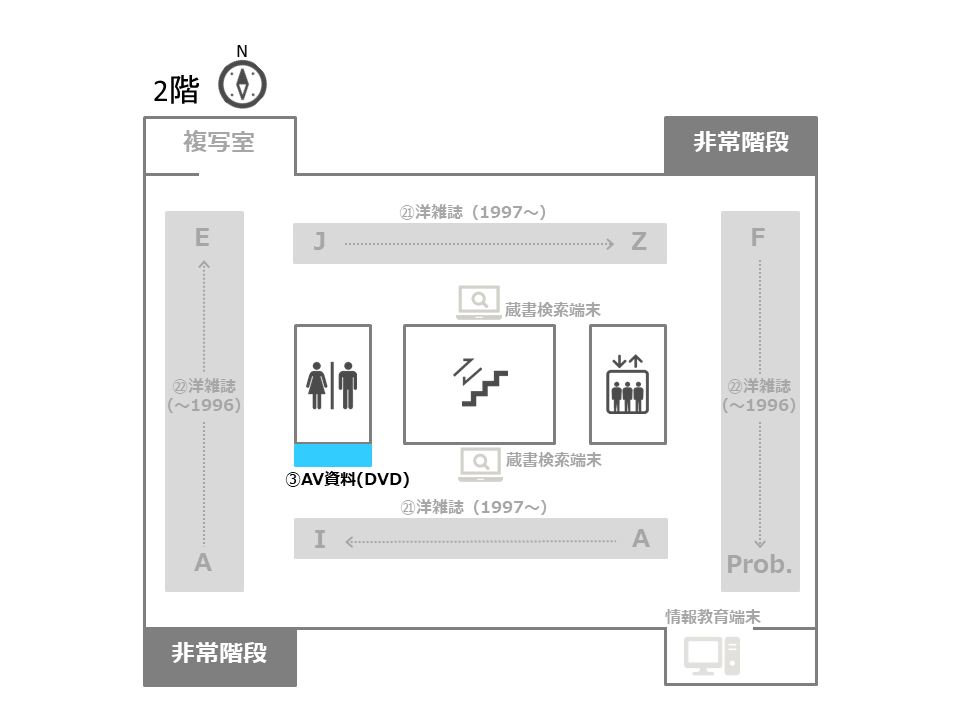 館内配置図_2階