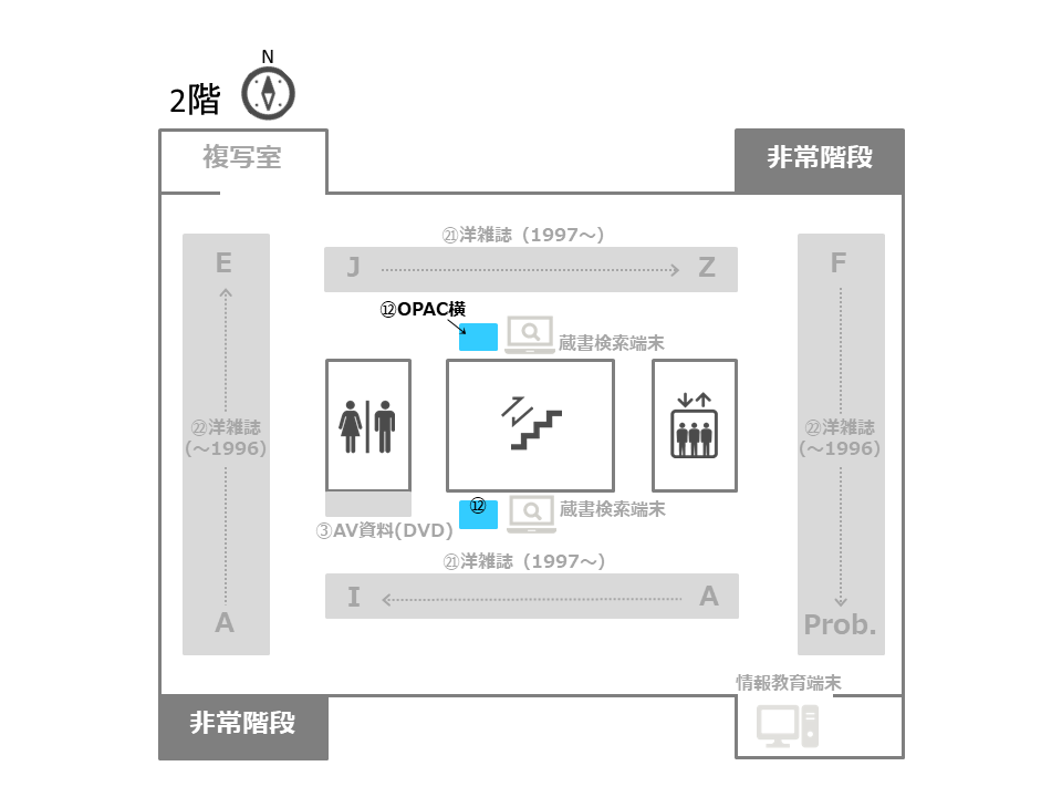 館内配置図_2階