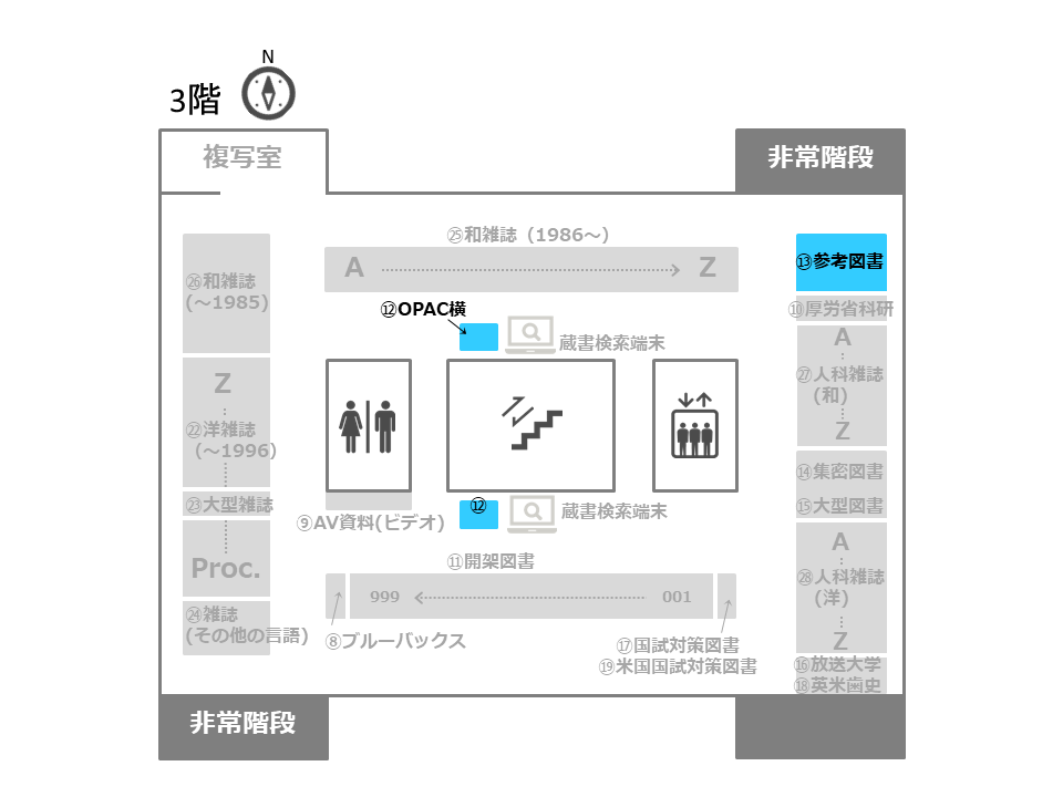 館内配置図_3階