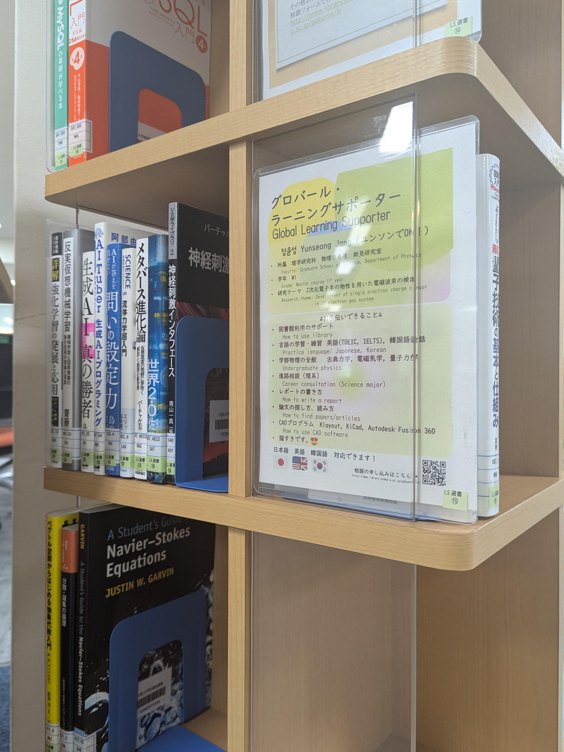 LS選書の写真3