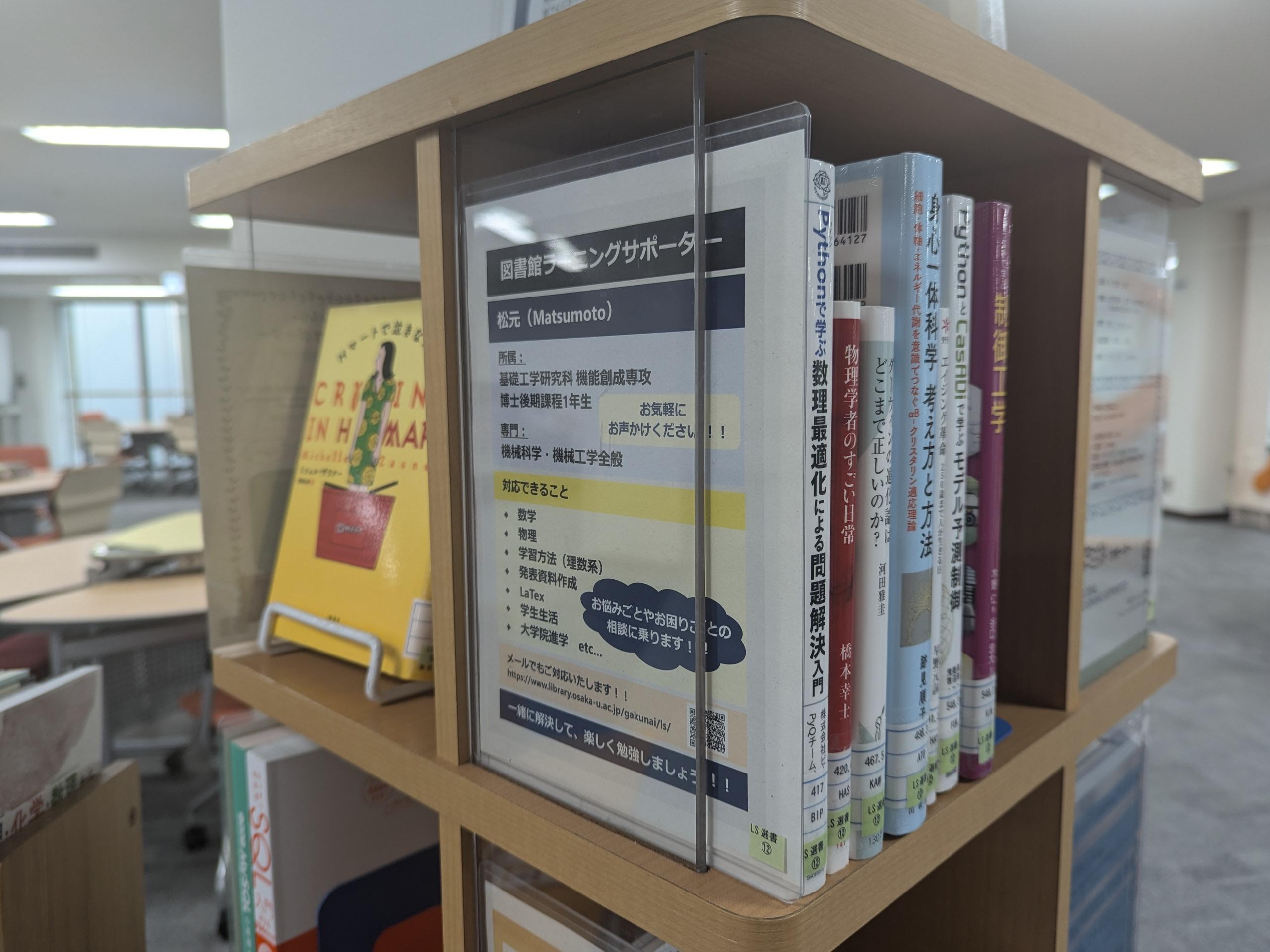 LS選書の写真4