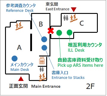 通行止め時の総合図書館2階マップ