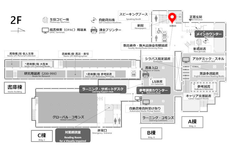 総合図書館配架場所マップ Toyonaka Main Library Location Map