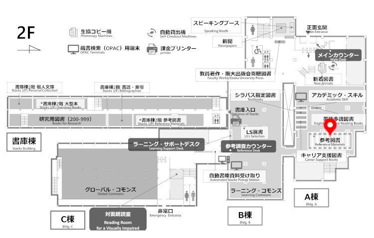 総合図書館配架場所マップ Toyonaka Main Library Location Map