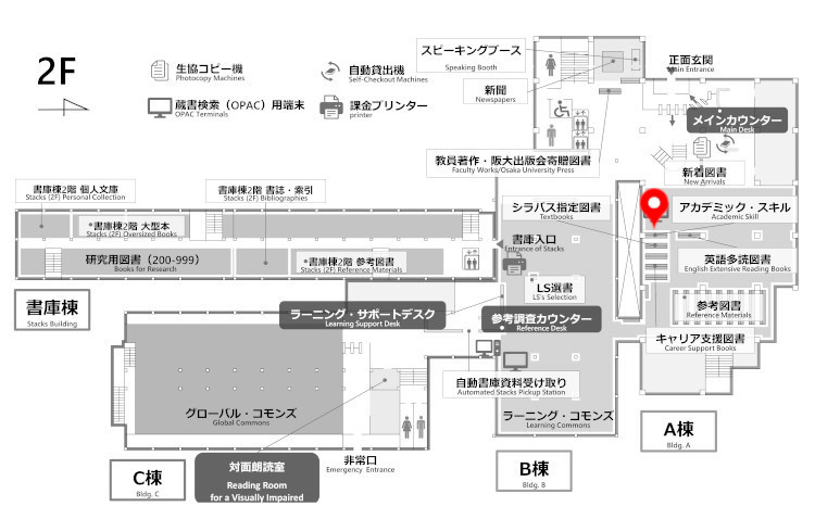 総合図書館配架場所マップ Toyonaka Main Library Location Map