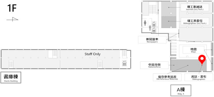 総合図書館配架場所マップ Toyonaka Main Library Location Map