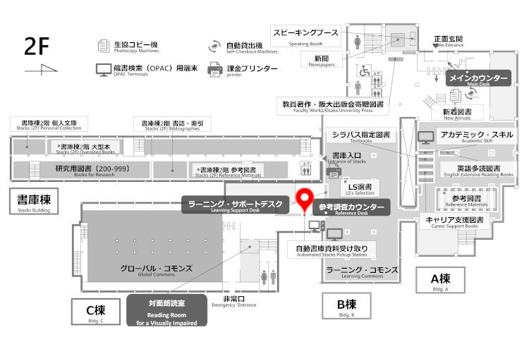 総合図書館配架場所マップ Toyonaka Main Library Location Map