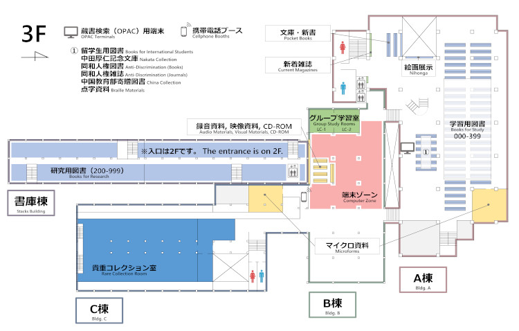 総合図書館3階フロアマップ