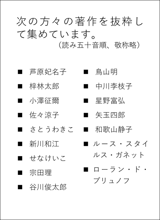 ポスター2