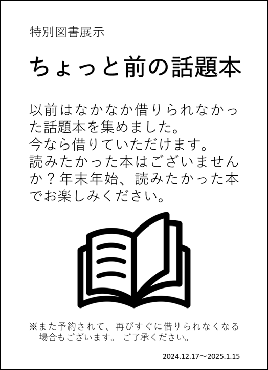 ポスター