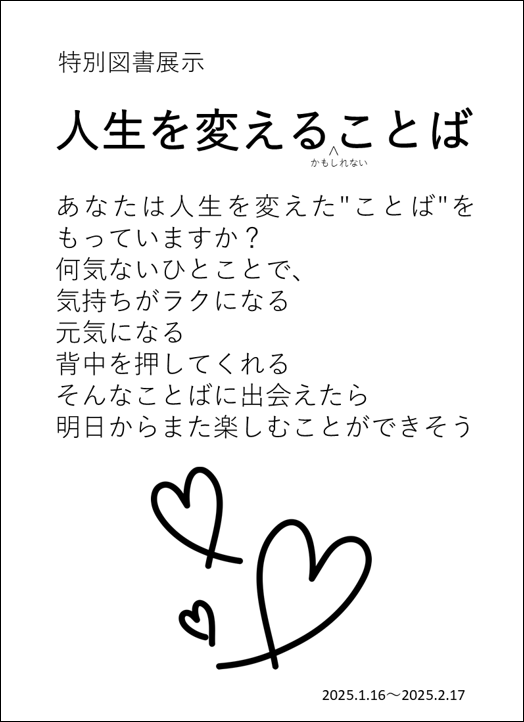 ポスター