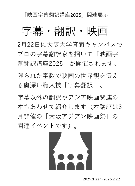 ポスター