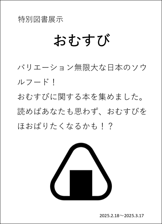 ポスター