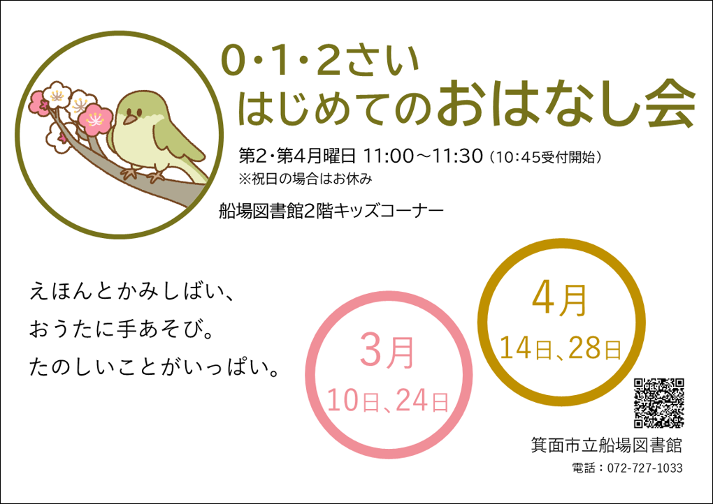 ポスター