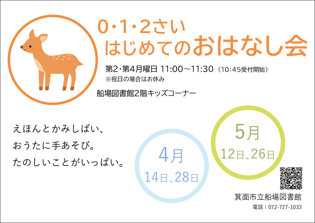 ポスター