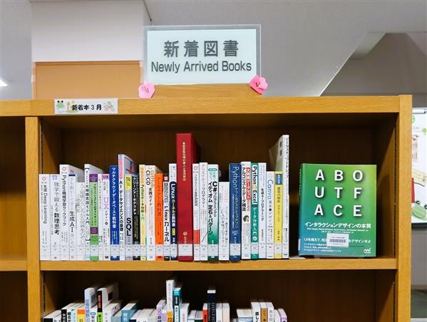 書架