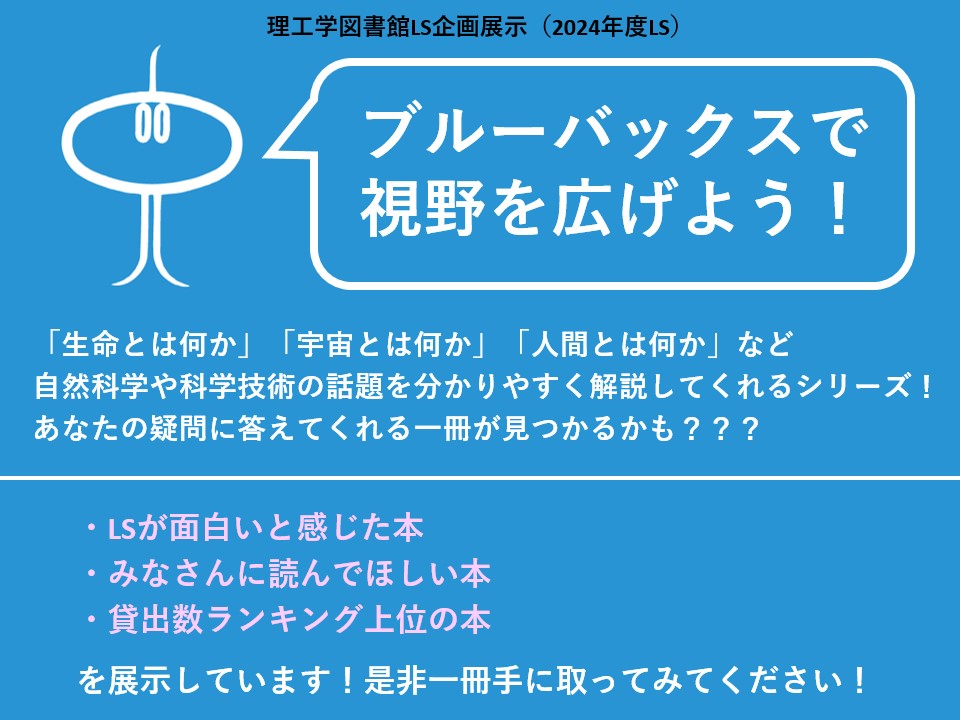 ポスター