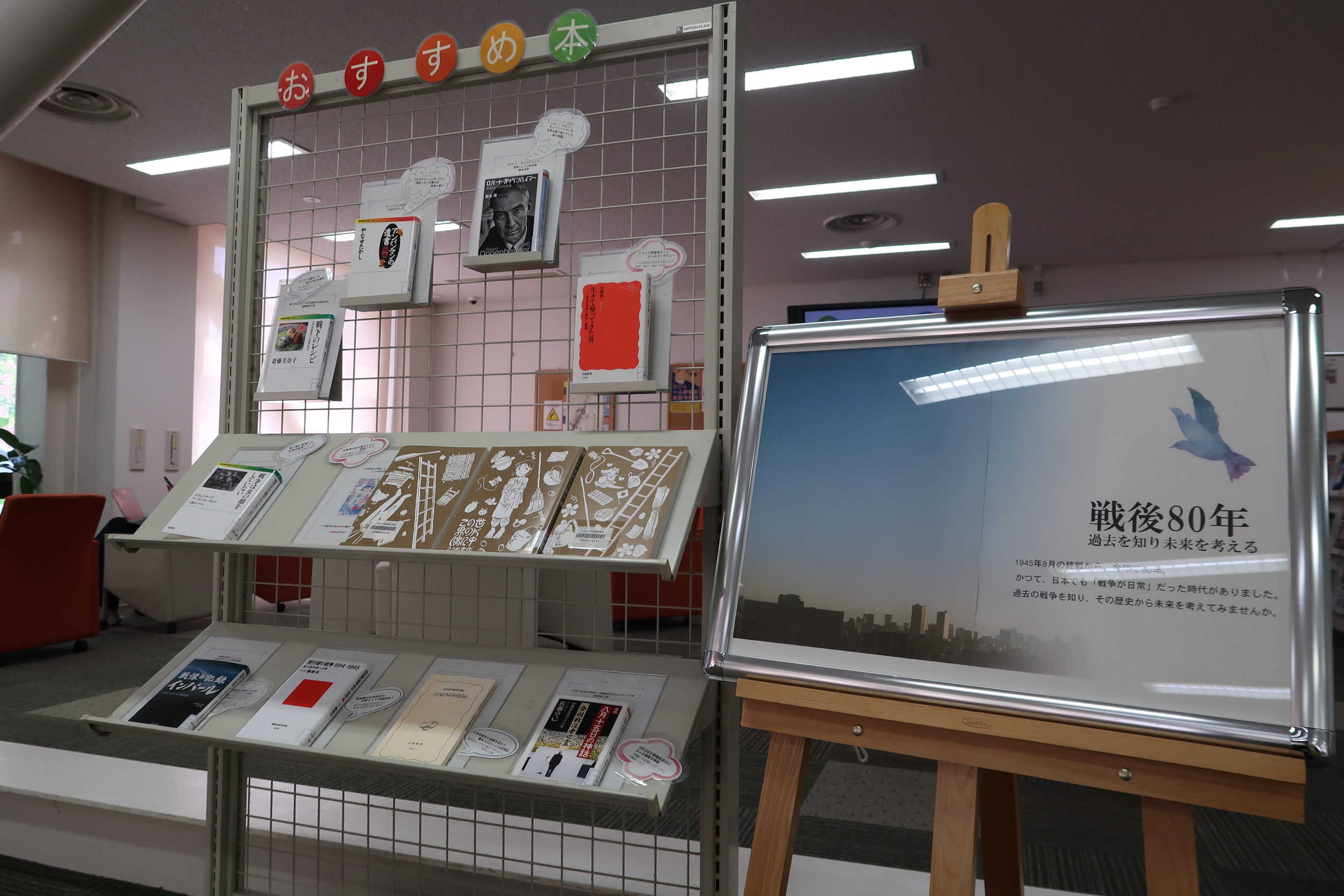 展示風景
