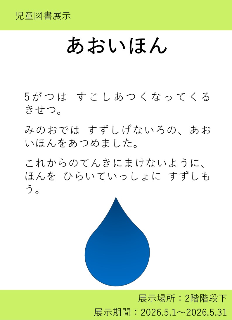 写真1