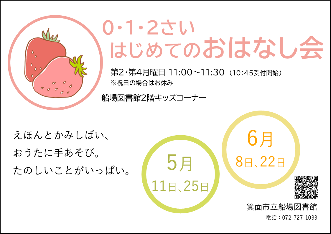 ポスター