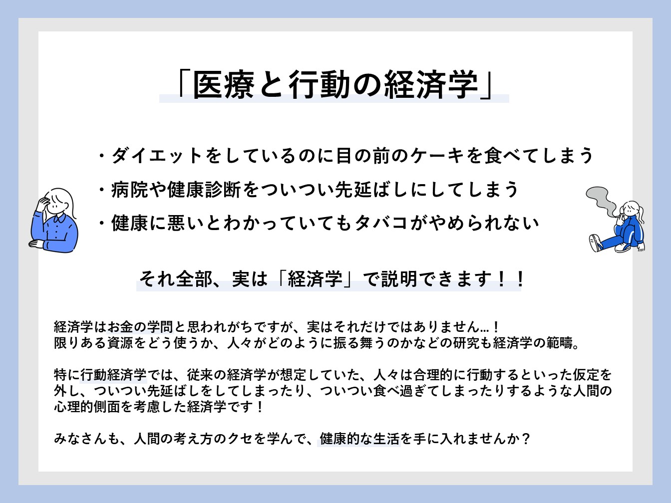 ポスター
