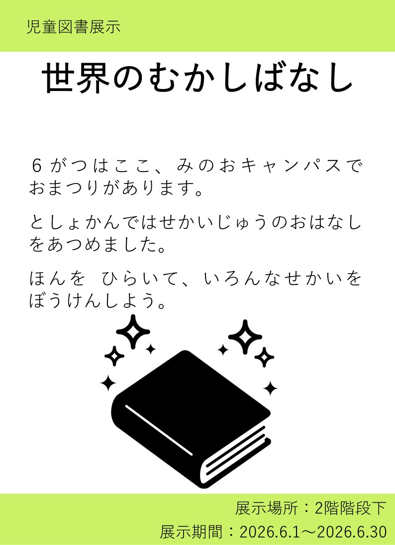 写真1