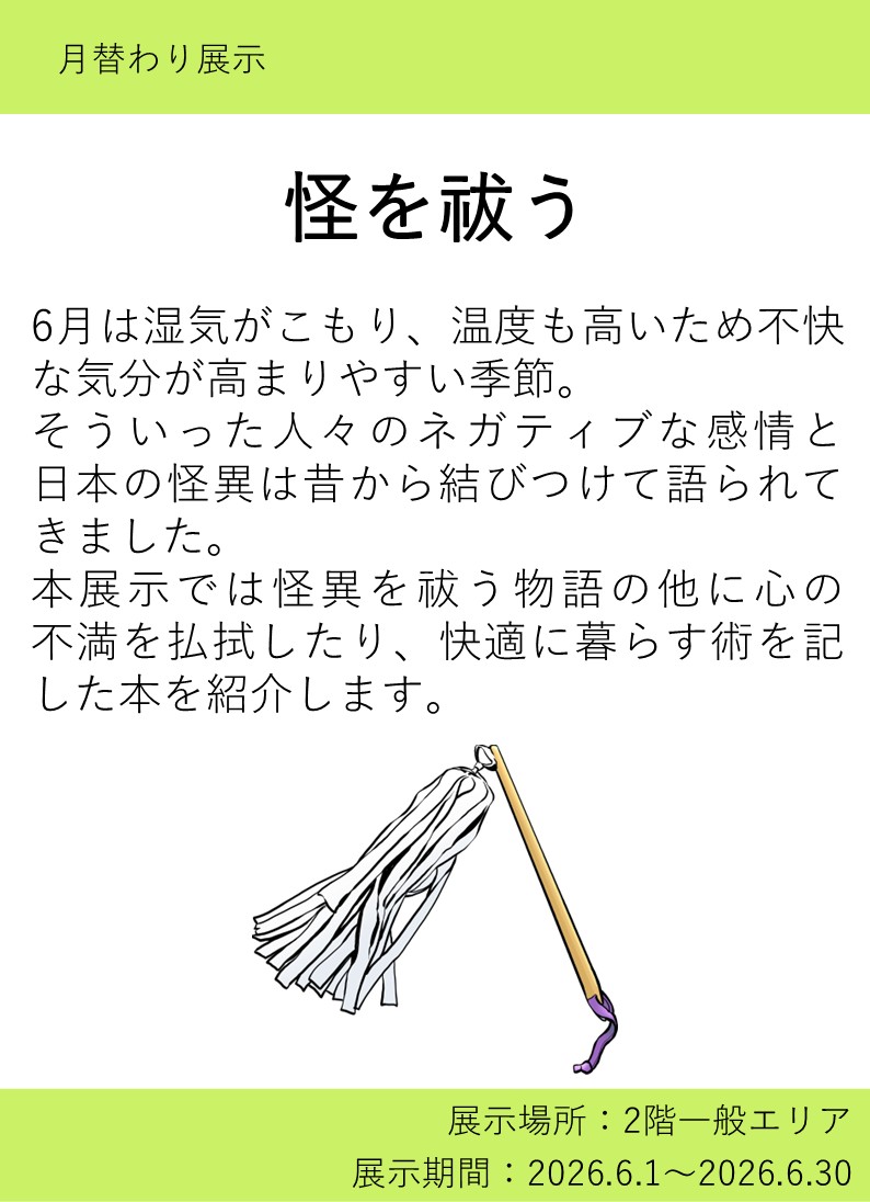 ポスター