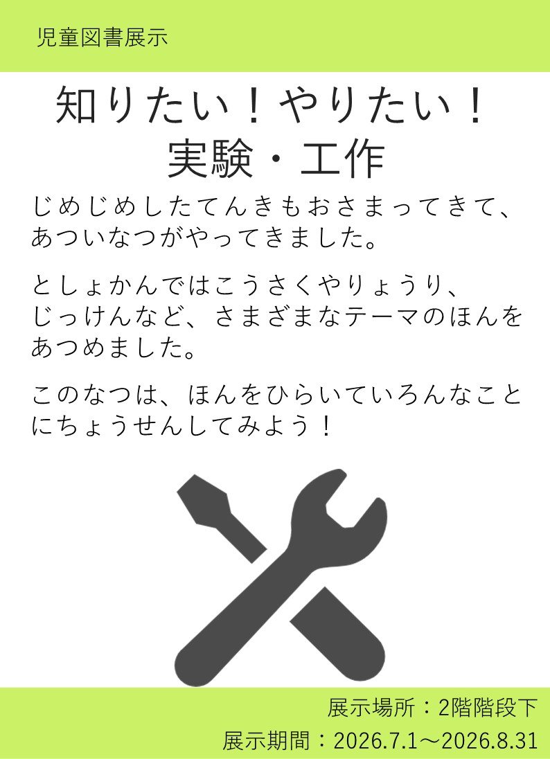 写真1