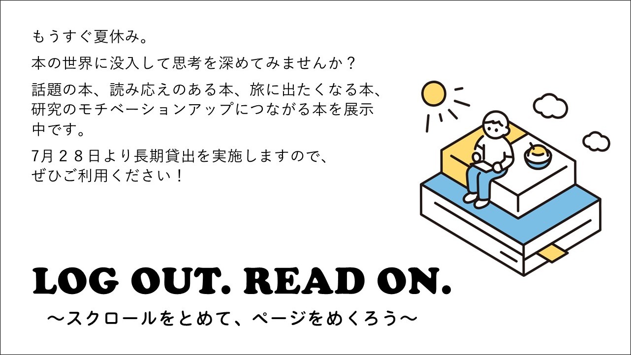 ポスター