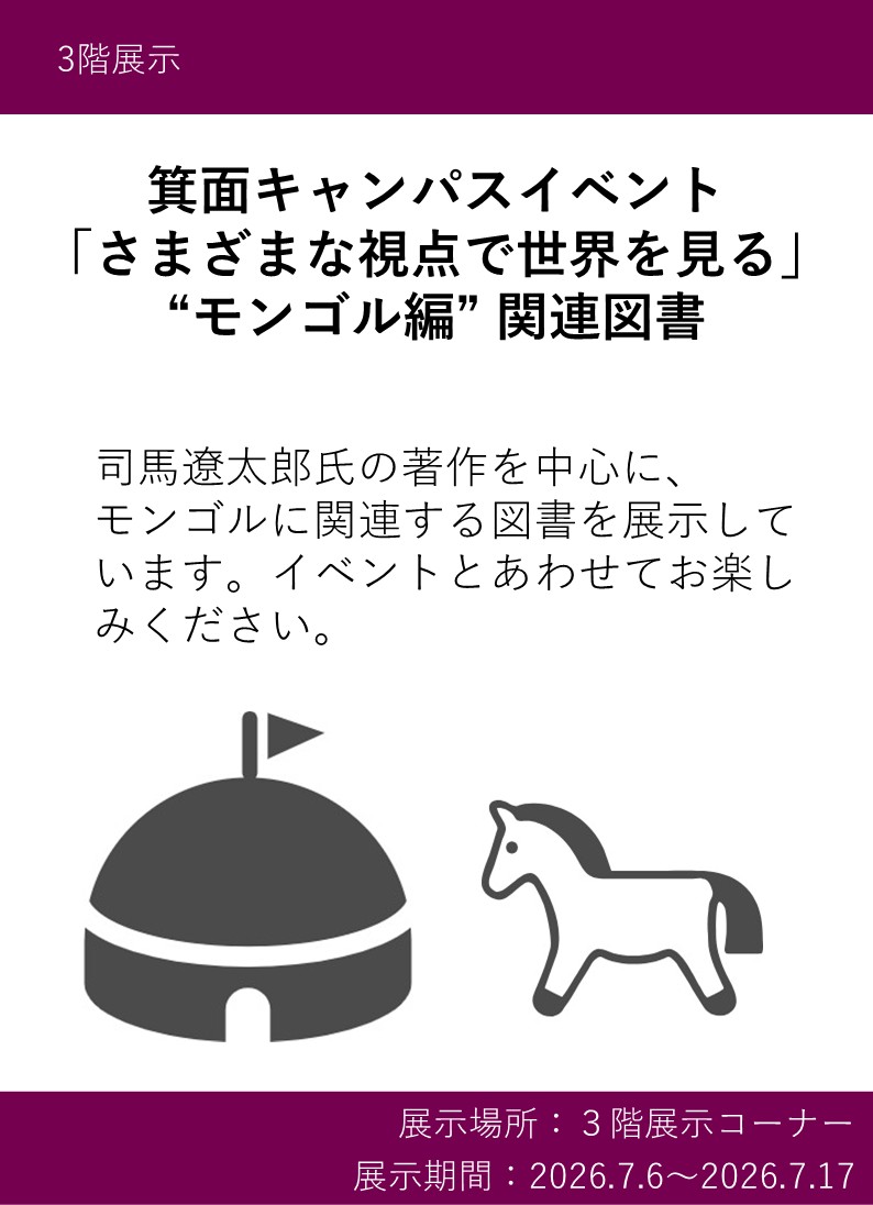 ポスター