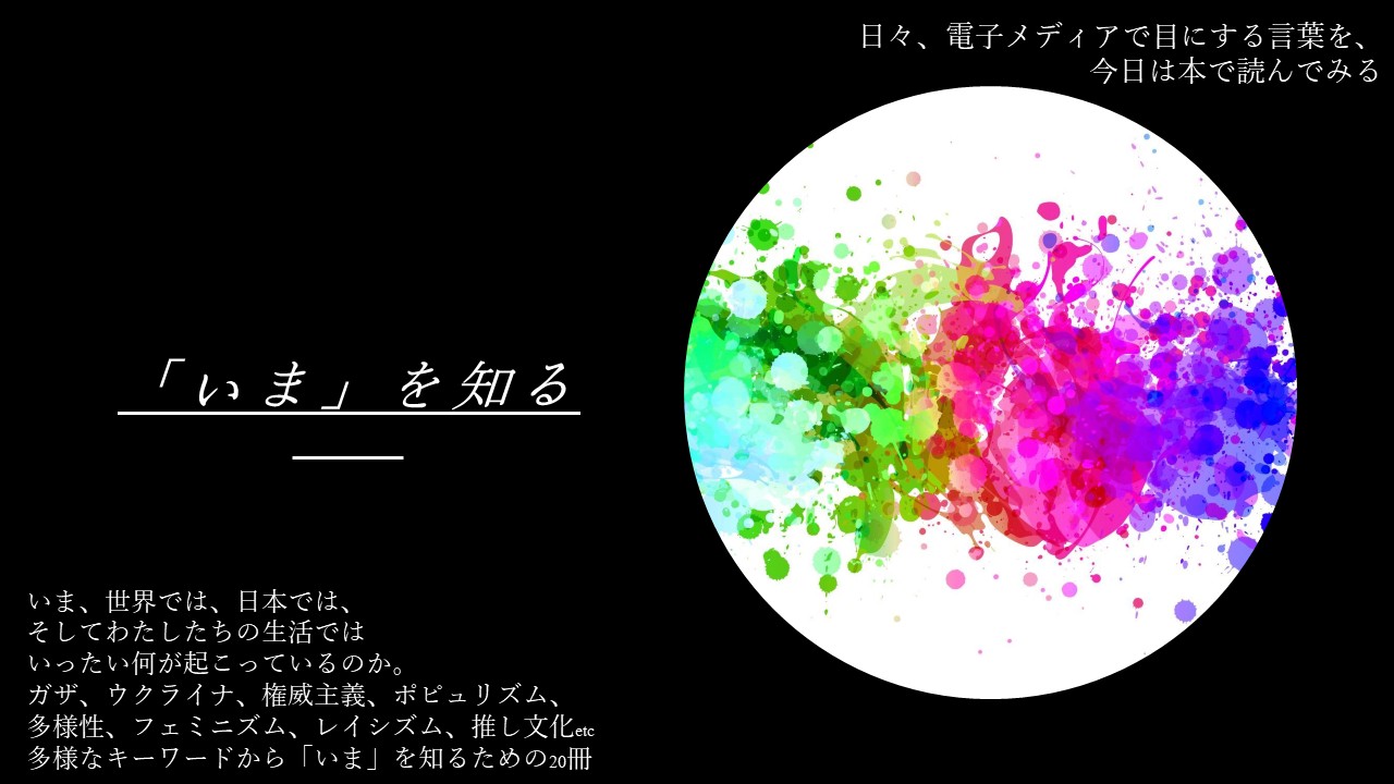 ポスター