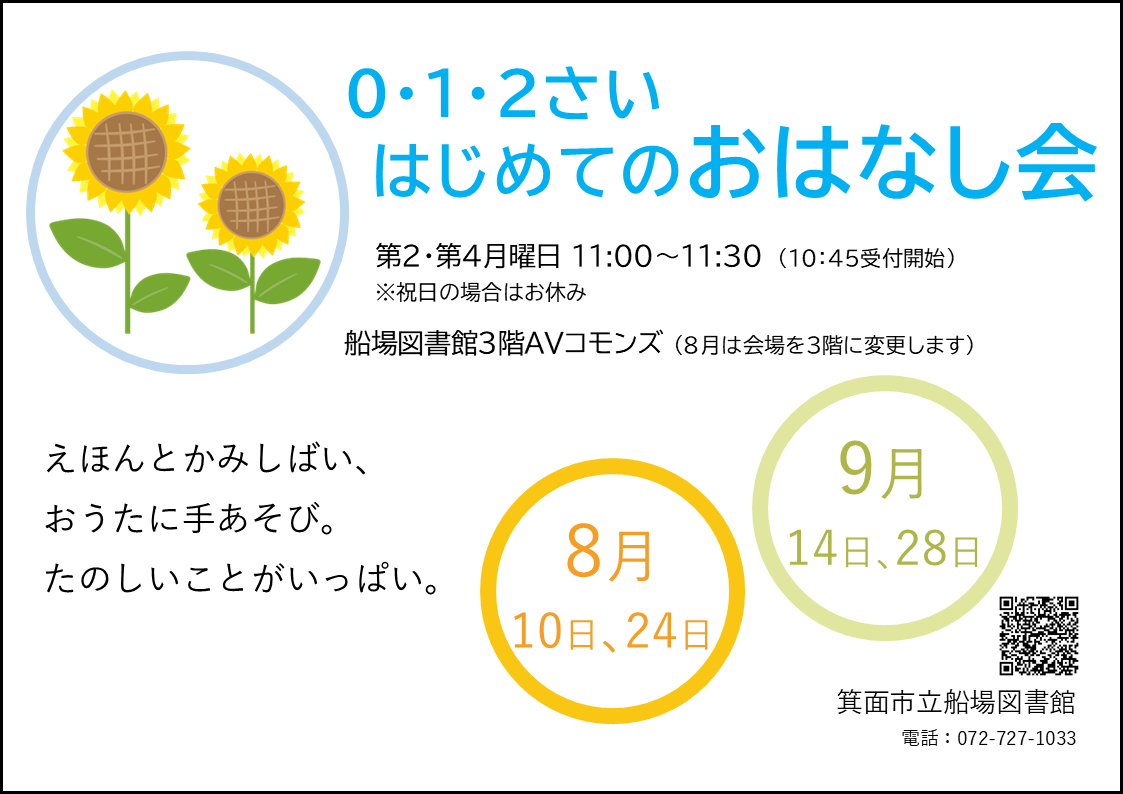 ポスター