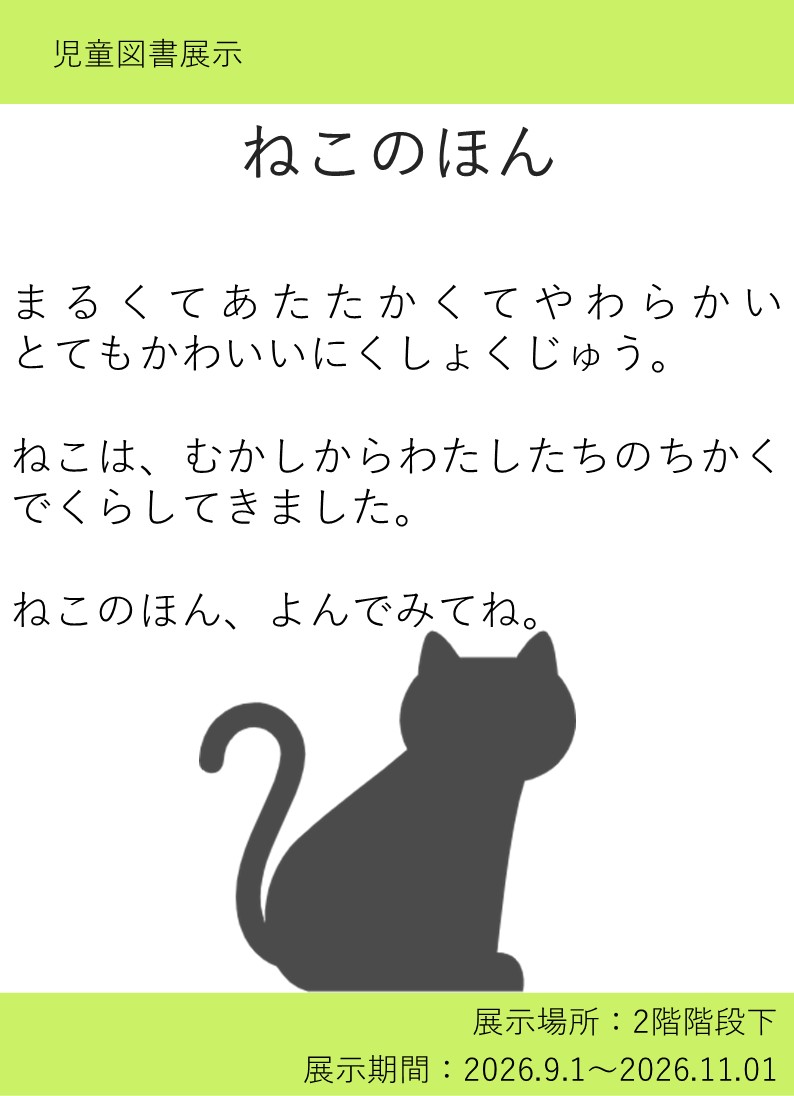 写真1