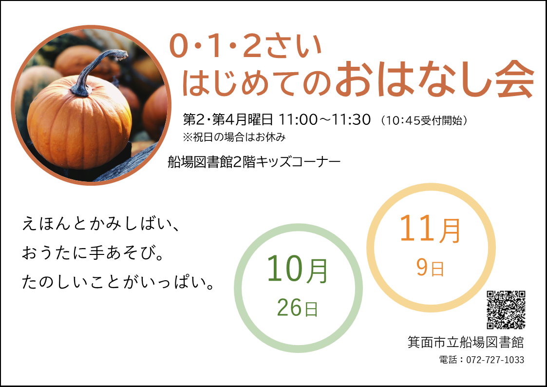 ポスター