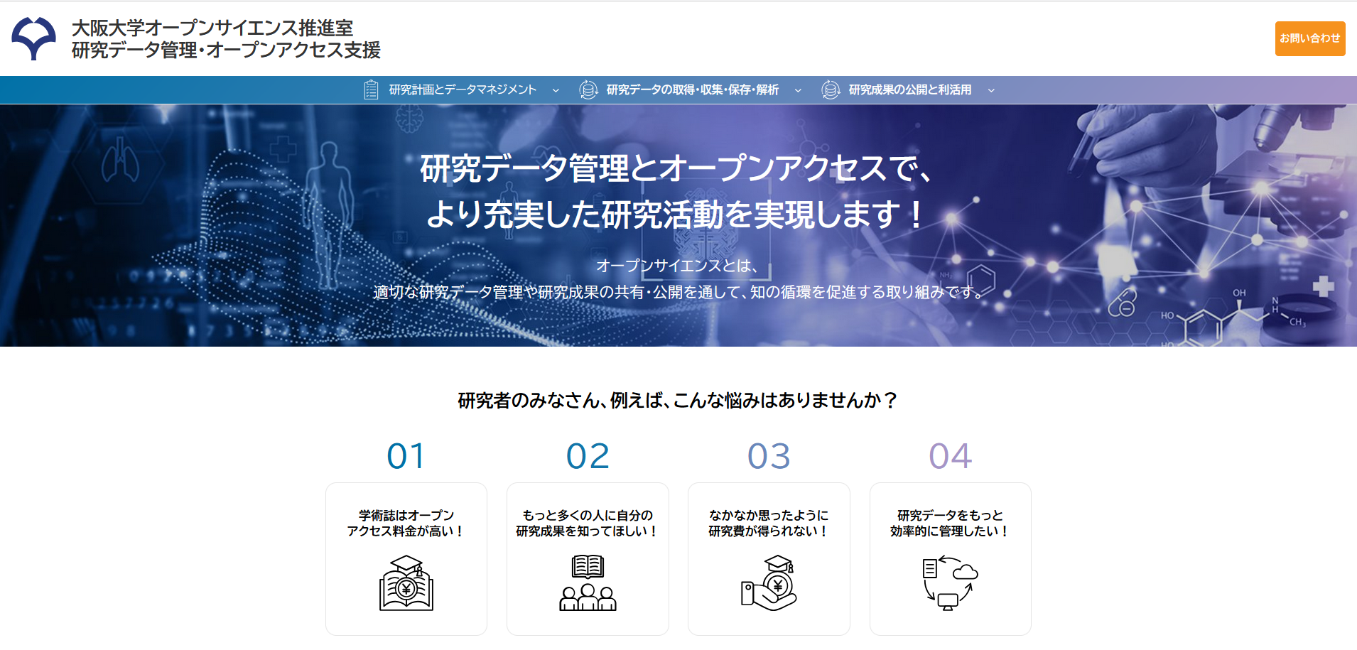 キャンペーンバナー