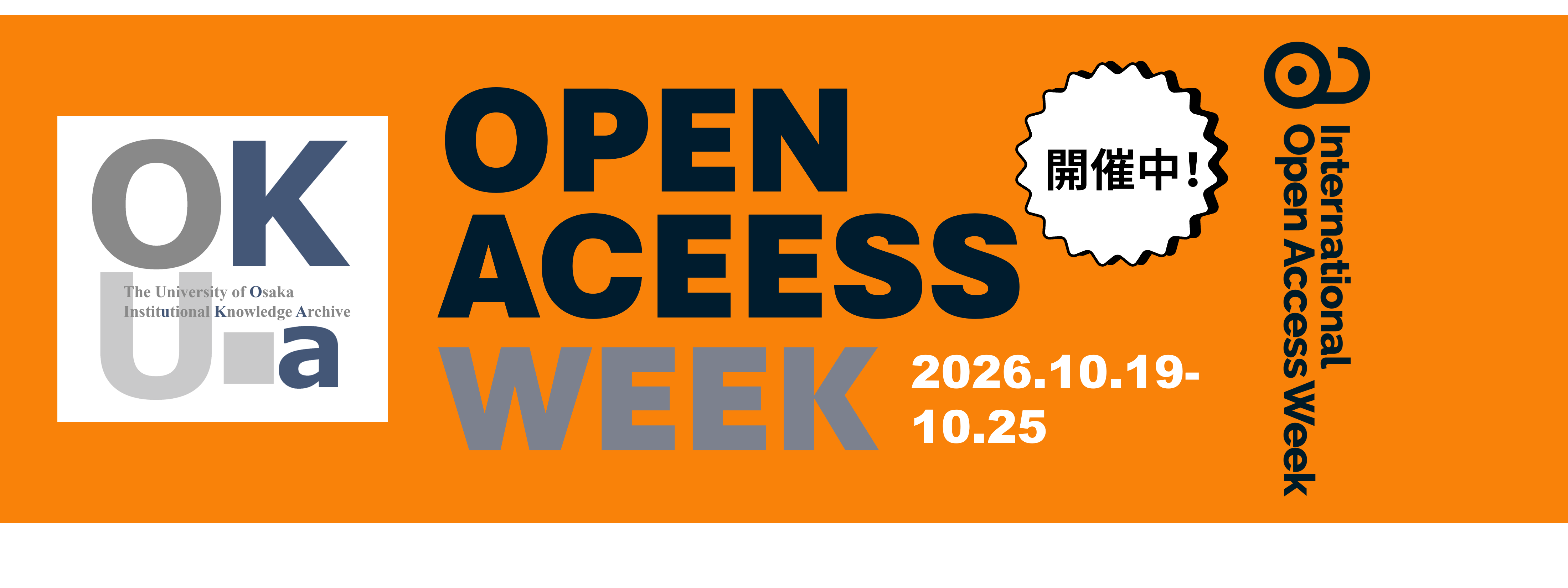 OUKA OAweekバナー