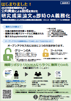 キャンペーンバナー