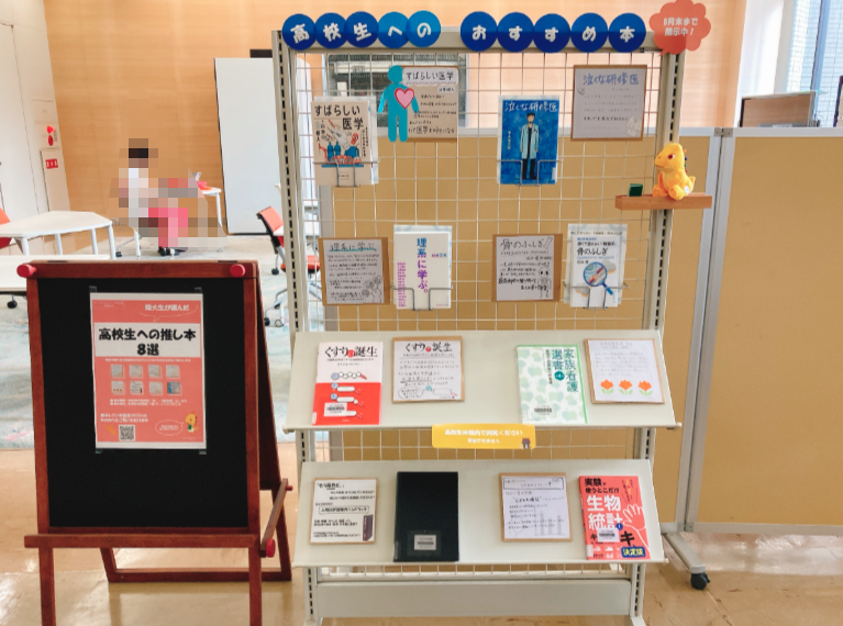 展示