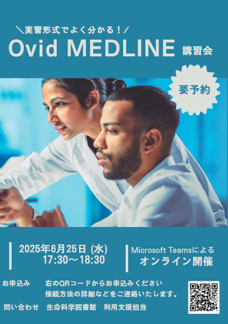 ポスター