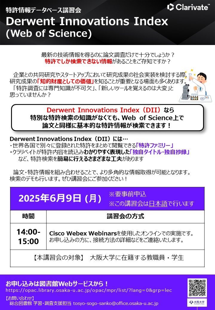 ポスター
