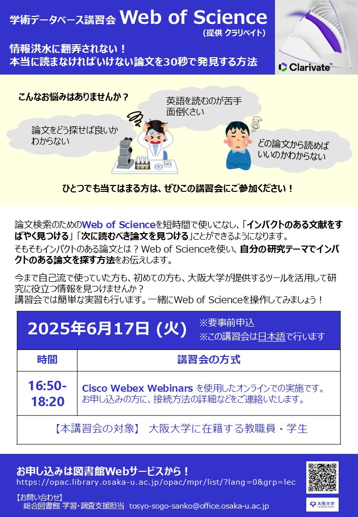 ポスター