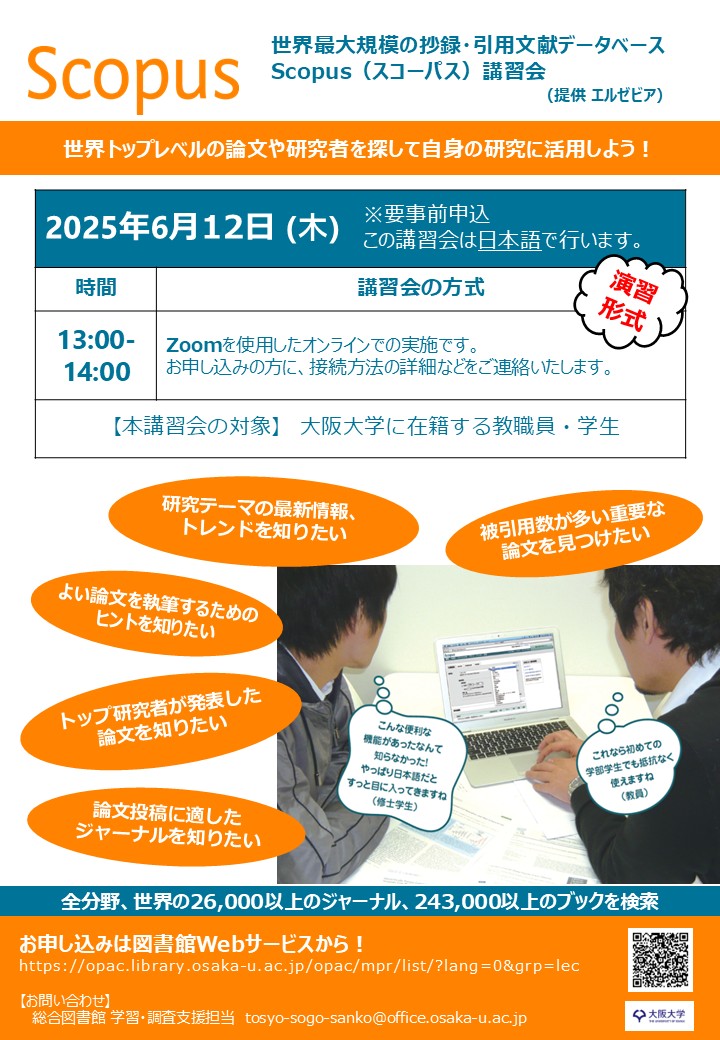 ポスター