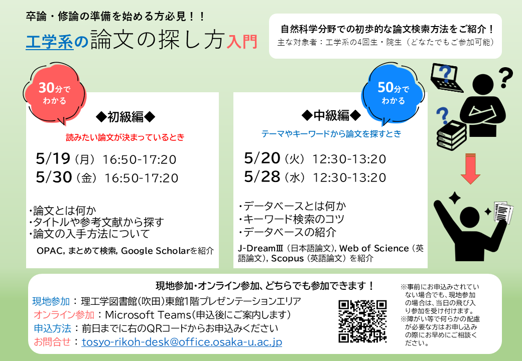 ポスター